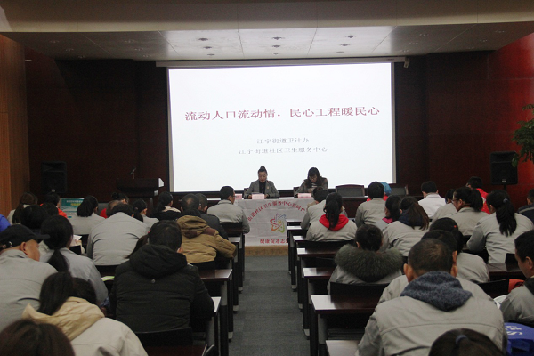 流動人口流動情，民心工程暖民4.png